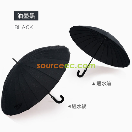 Customization Water Activated Color Changing Flower Print Straight Umbrella Corporate Gifts