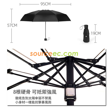 Customization Five-Folding Umbrella Corporate Gifts