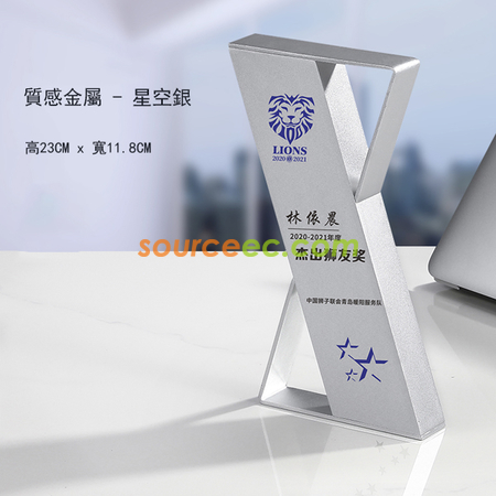 Customization Metal Trophy Corporate Gifts
