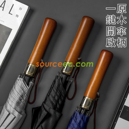 Customization Auto Golf Umbrella Corporate Gifts