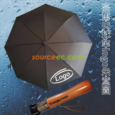 Customization Auto Golf Umbrella Corporate Gifts
