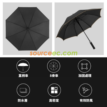 Customization Auto Golf Umbrella Corporate Gifts