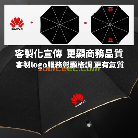 Customization Auto Golf Umbrella Corporate Gifts