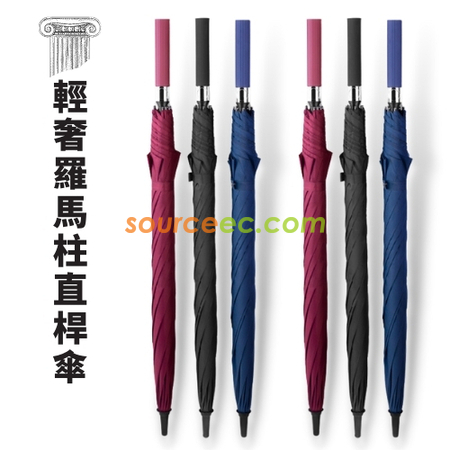 Customization Auto Golf Umbrella Corporate Gifts