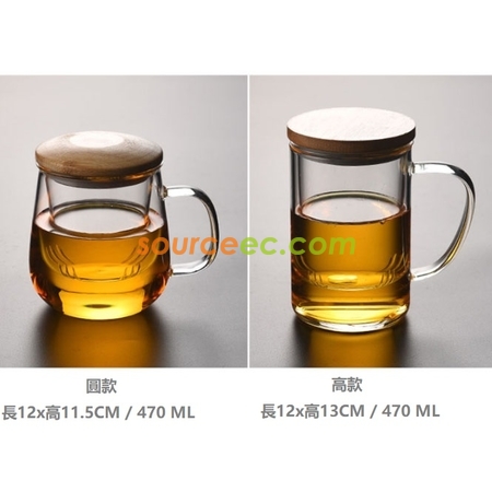 Customization Glass Cup with Infuser Corporate Gifts