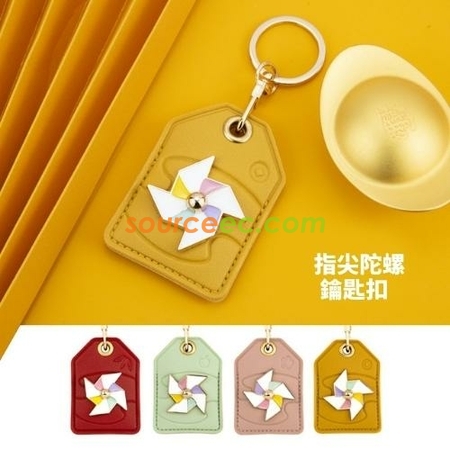 Customization Multi-function Windmill Keychain Corporate Gifts