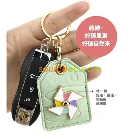 Customization Multi-function Windmill Keychain Corporate Gifts