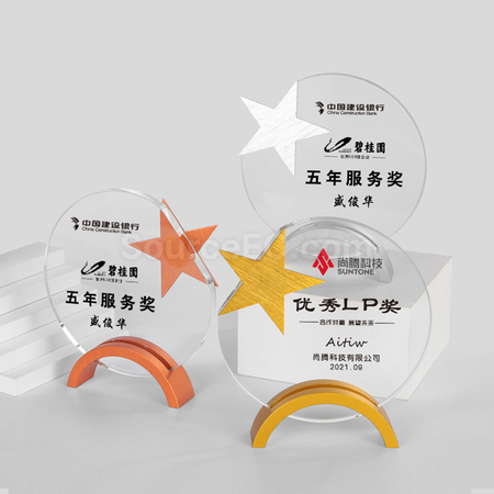 Customization Pentagram Metal Crystal Seat Corporate Gifts