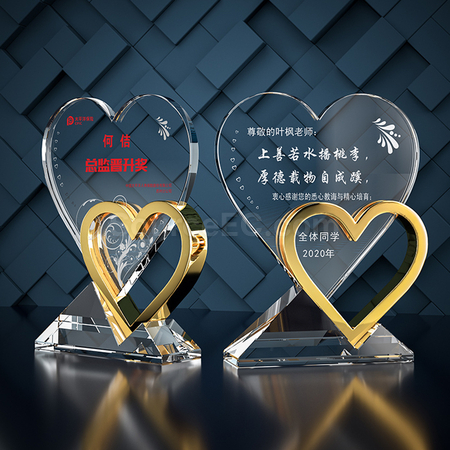 Customization Crystal Trophy Corporate Gifts