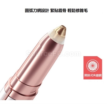 Customization Electric Eyebrow Trimmer Corporate Gifts