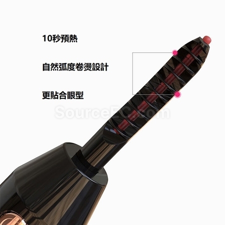 Customization Electric Eyelash Curler Corporate Gifts