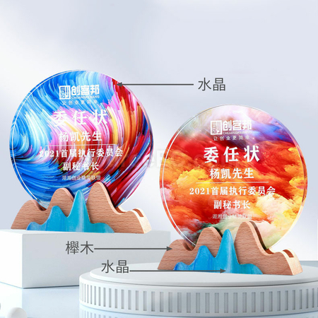 Customization Colorful Crystal Trophy Corporate Gifts