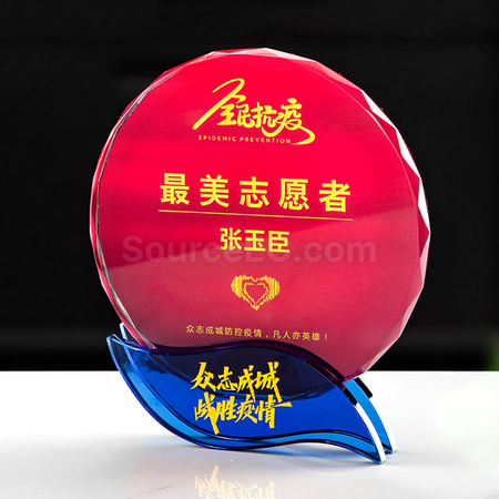Customization Crystal Trophy Corporate Gifts