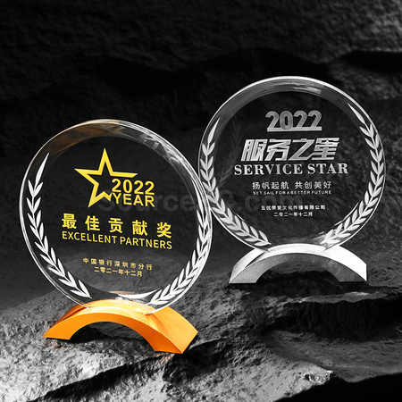 Customization Crystal Trophy Corporate Gifts