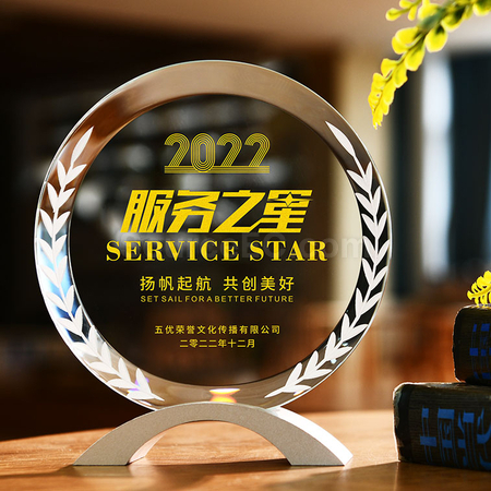 Customization Crystal Trophy Corporate Gifts