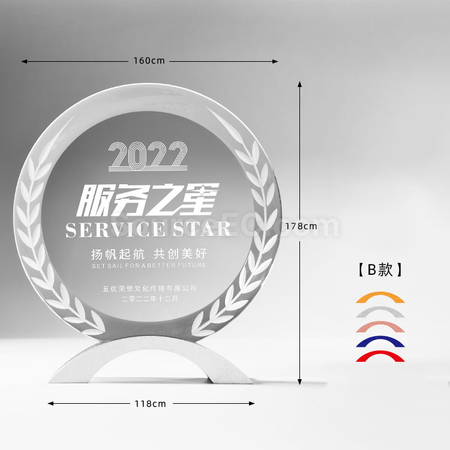 Customization Crystal Trophy Corporate Gifts