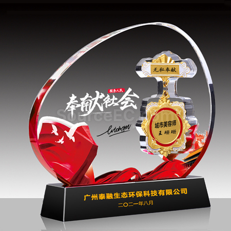 Customization Crystal Trophy Corporate Gifts