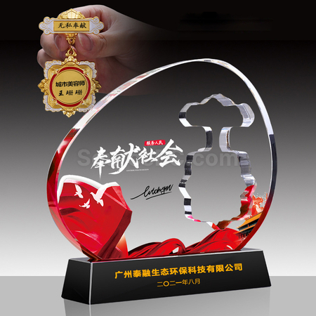 Customization Crystal Trophy Corporate Gifts