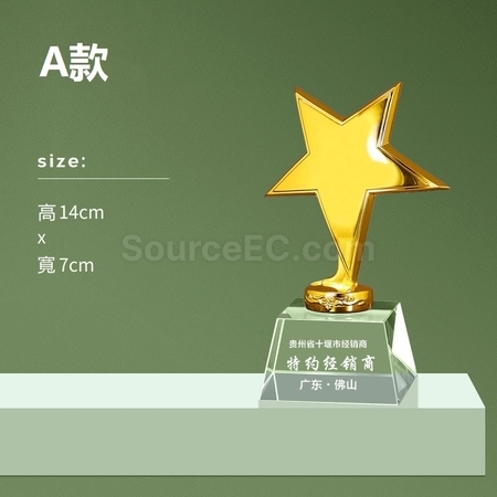 Customization Crystal Trophy Corporate Gifts