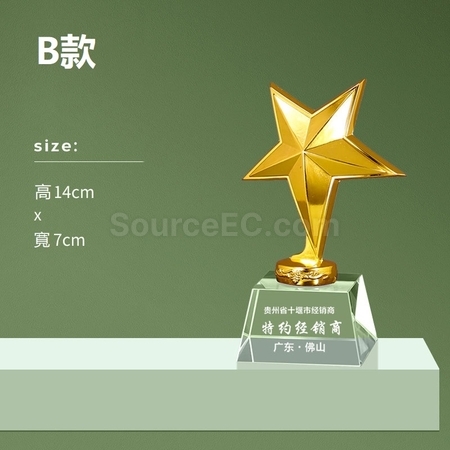 Customization Crystal Trophy Corporate Gifts