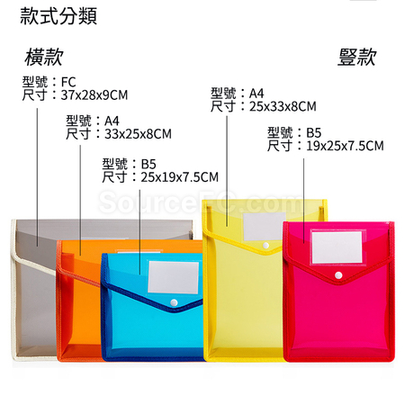 Customization PP File Bag Corporate Gifts