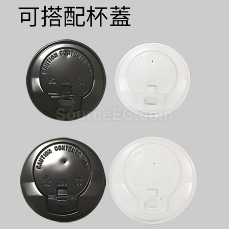 Customization Paper Cup Corporate Gifts