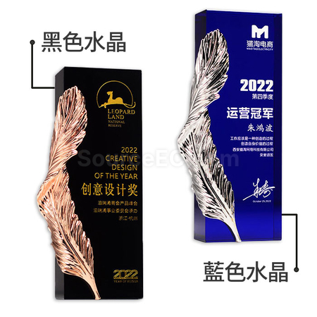 Customization Crystal Trophy Corporate Gifts
