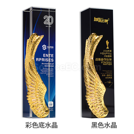 Customization Crystal Trophy Corporate Gifts