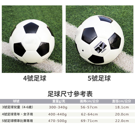 Customization Custom Football Corporate Gifts