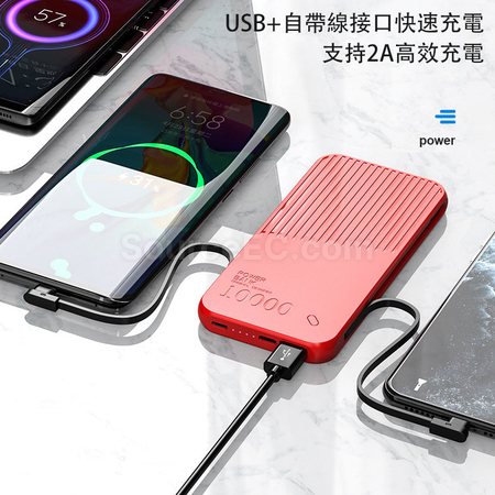 Customization Thin Power Bank Corporate Gifts