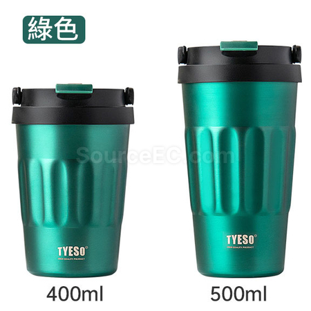 Customization Portable Coffee Cup Corporate Gifts