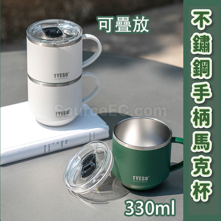 Customization 330ML Coffee Cup Corporate Gifts