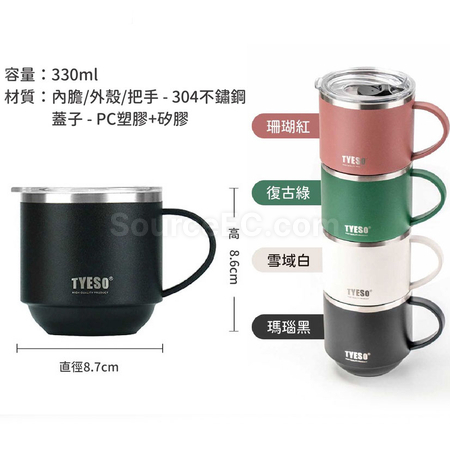 Customization 330ML Coffee Cup Corporate Gifts
