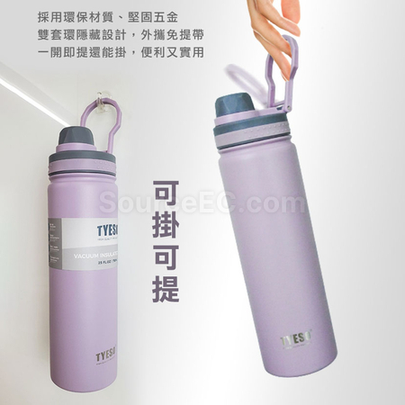Customization 750ML Sports Water Bottle Corporate Gifts