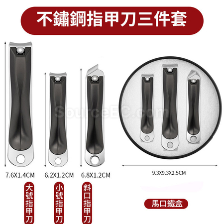 Customization Manicure Set Corporate Gifts