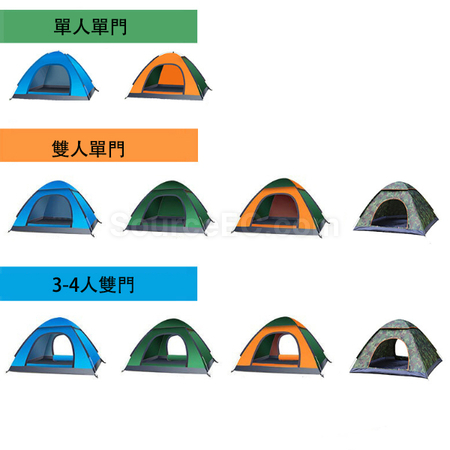 Customization Portable Pop Up Beach Tent Corporate Gifts