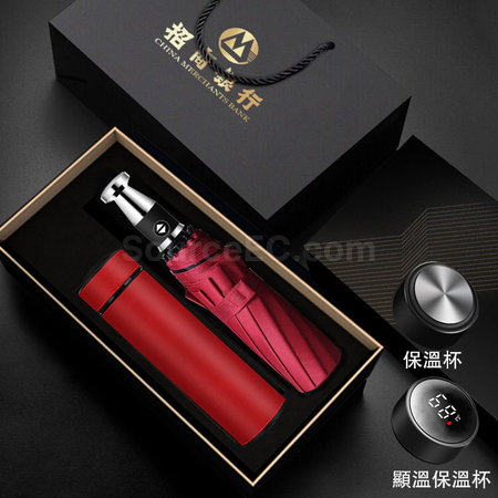 Customization Umbrella And Thermal Cup Gift Set Corporate Gifts