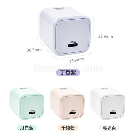 Customization PD35w GaN Adapter Corporate Gifts