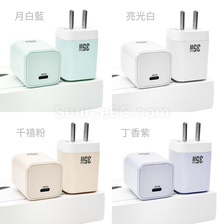 Customization PD35w GaN Adapter Corporate Gifts