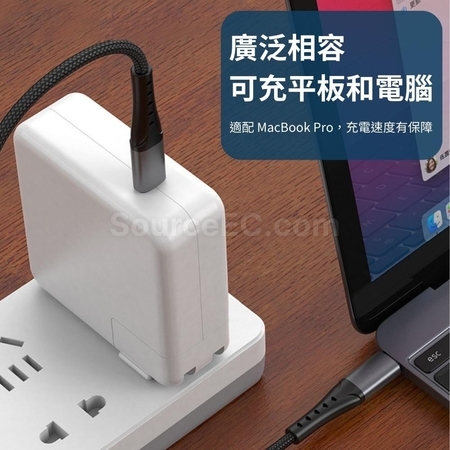 Customization Charging Line Corporate Gifts