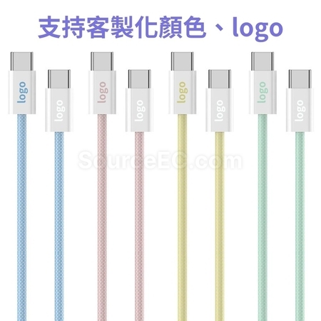 Customization Charging Line Corporate Gifts