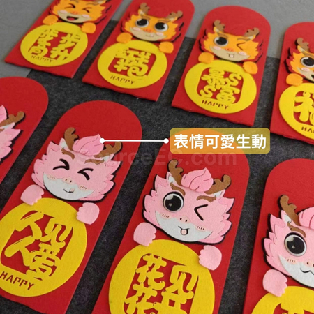 Customization Dragon Felt Red Pocket Corporate Gifts