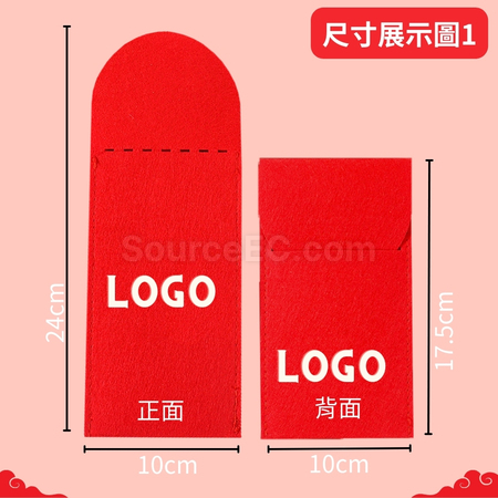 Customization Felt Red Pocket Corporate Gifts