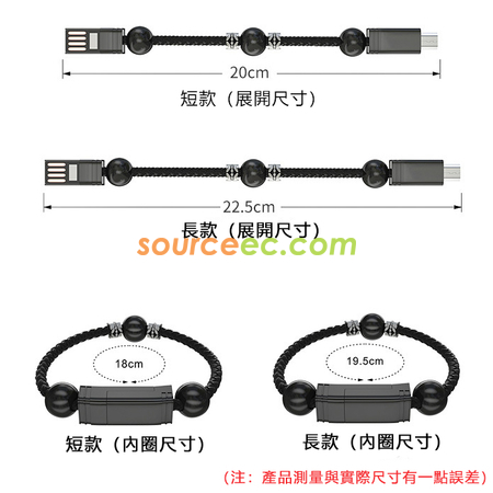 Customization Creative Bracelet Charging Cable Corporate Gifts