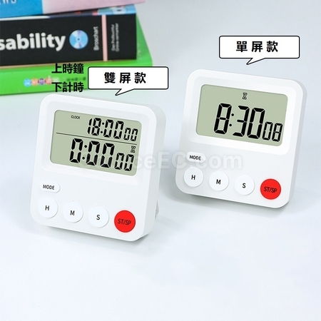 Customization Timer Corporate Gifts