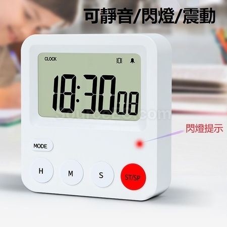 Customization Timer Corporate Gifts