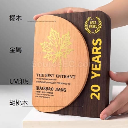Customization Wooden Plaque Corporate Gifts