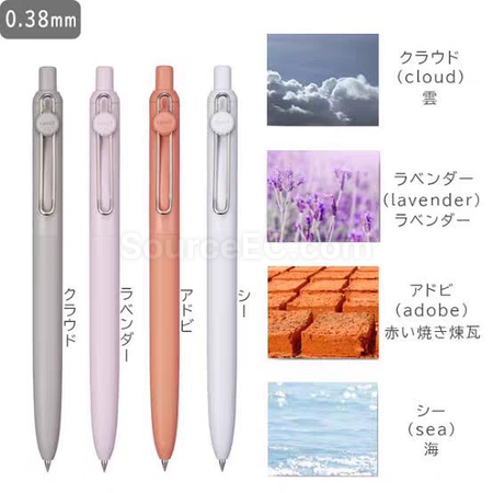 Customization Uniball Zento Gel Pen Corporate Gifts