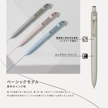 Customization Uniball Zento Gel Pen Corporate Gifts
