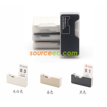 Customization Calendar Corporate Gifts
